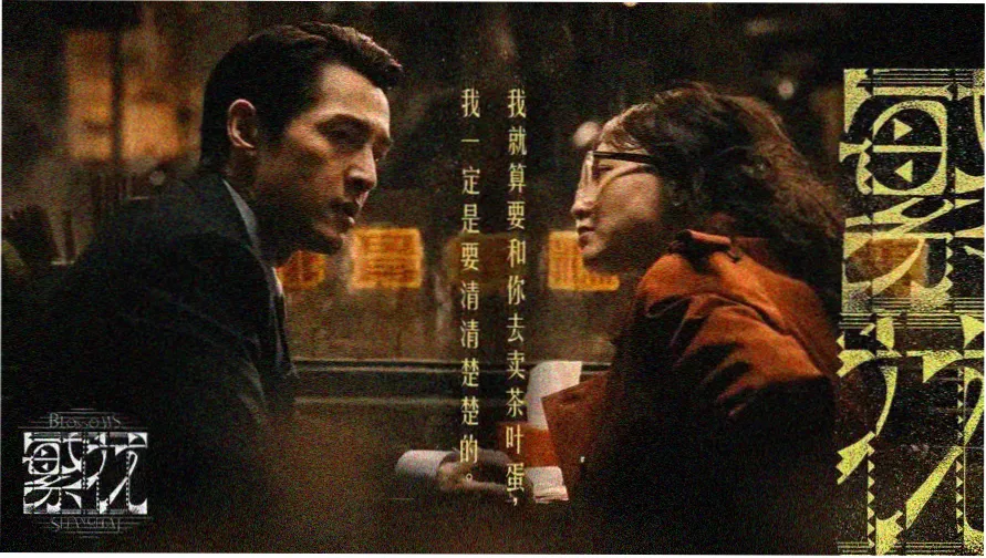 妈妈的朋友 韩剧 主视觉海报